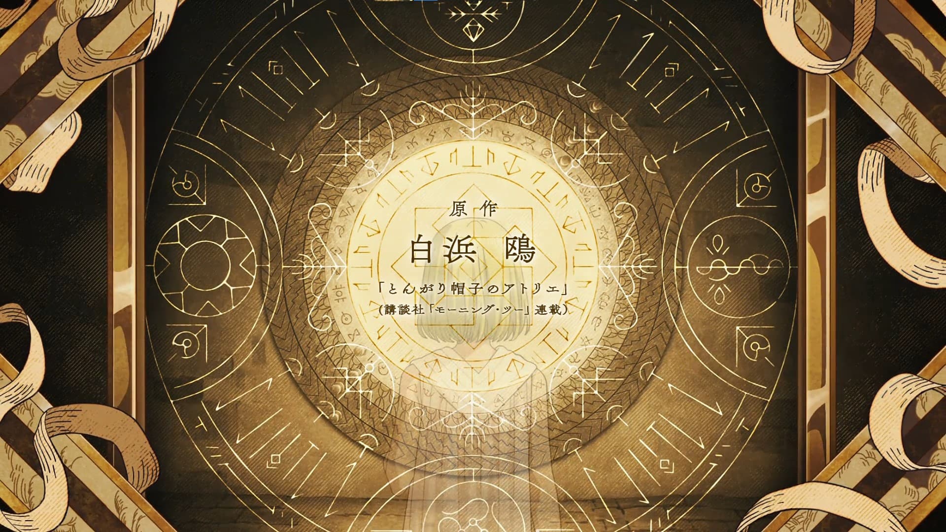 Witch Hat Atelier S01 E01-E09 8882